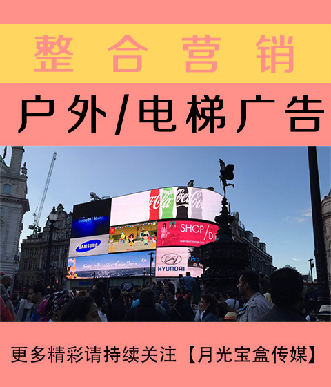三沙公关与户外广告